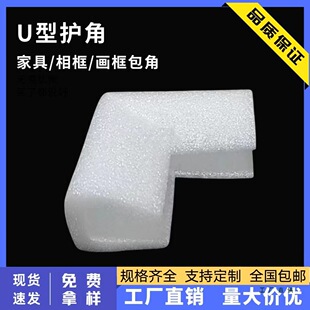 ȫ����EPE������u���o�� �����Ƿ�ײ������b��ĭ�o߅�S��ֱ�N