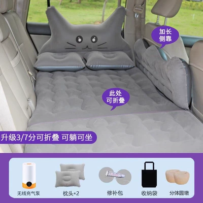 air mattresses, car back seat sleeping, Vehicle-mounted inflatable bed - default-item-wireless-air-pump-model-lucky-cat-gray-v-37-point-foldable-headrest-model-double-round-stools-luxury-edition