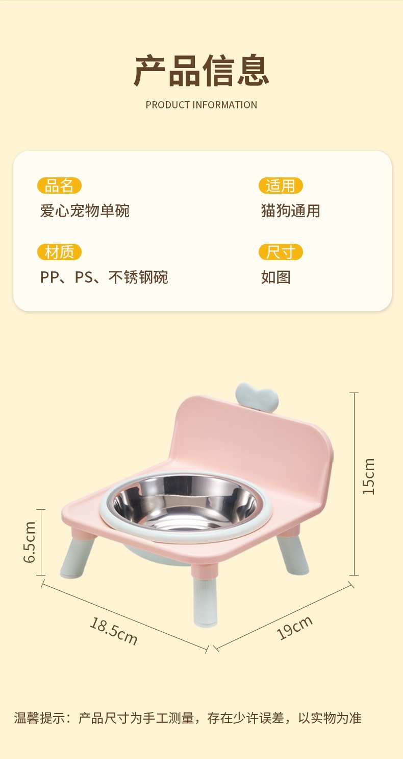 爱心单碗_09.jpg