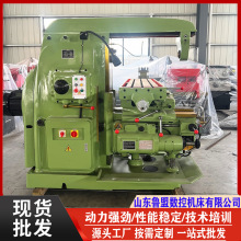 鲁盟XA6132升降台铣床 卧式万能铣床X6132B X6136 北一机型