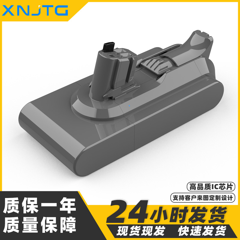 Replaces Dyson V11 Sv15 Sv18 Handheld Vacuum Cleaner Battery Sweeper Spare Battery Pack Manufacturer Replaces Dyson V11 Sv15 Sv18 Handheld Vacuum Cleaner Battery Sweeper Spare Battery Pack Manufacturer