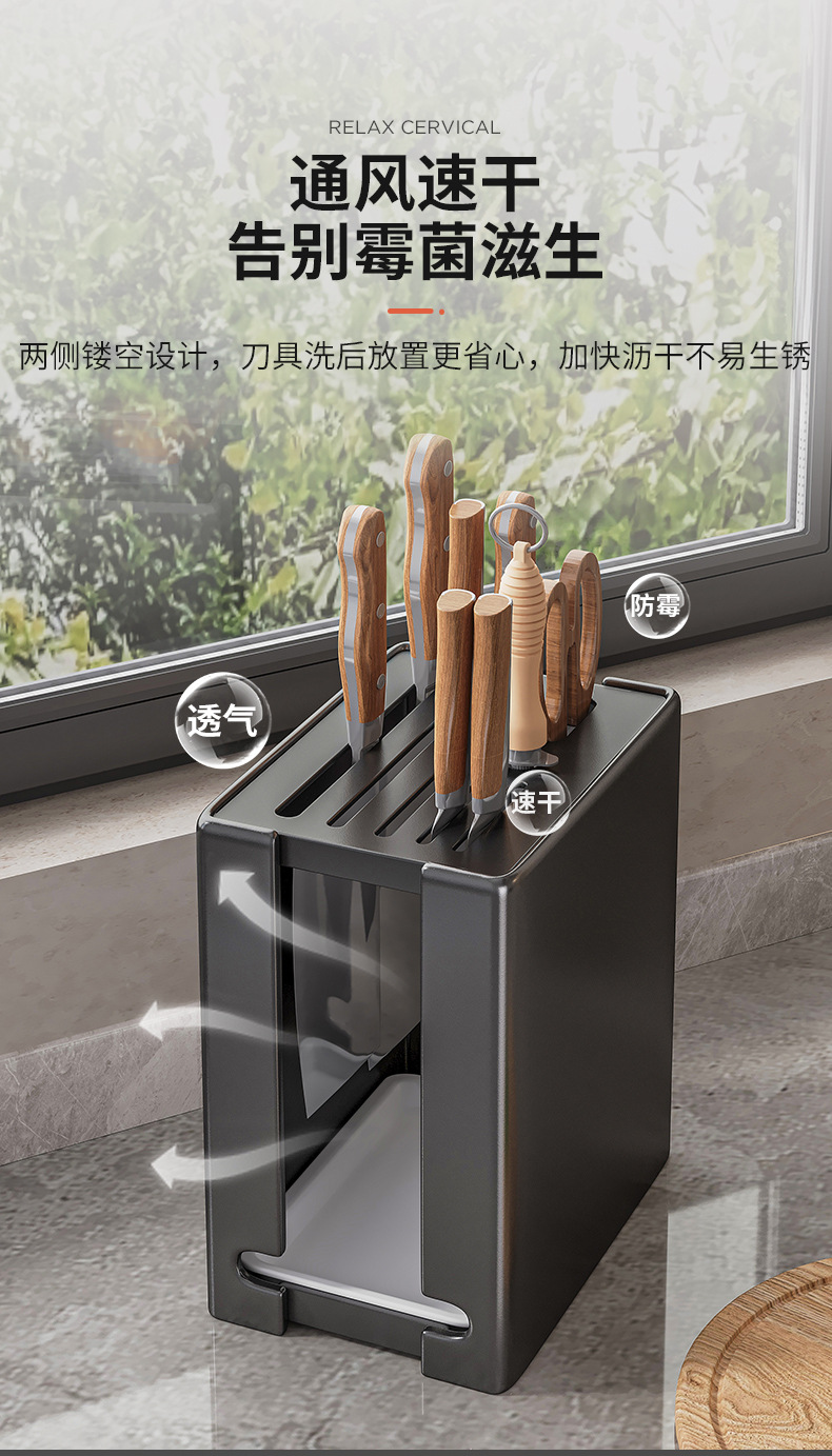 复制_厨房刀架置物架家用台面放菜刀架壁挂式多功.jpg