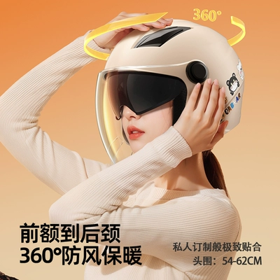 Auto Parts and Accessories – Motuoche vehicle helmet