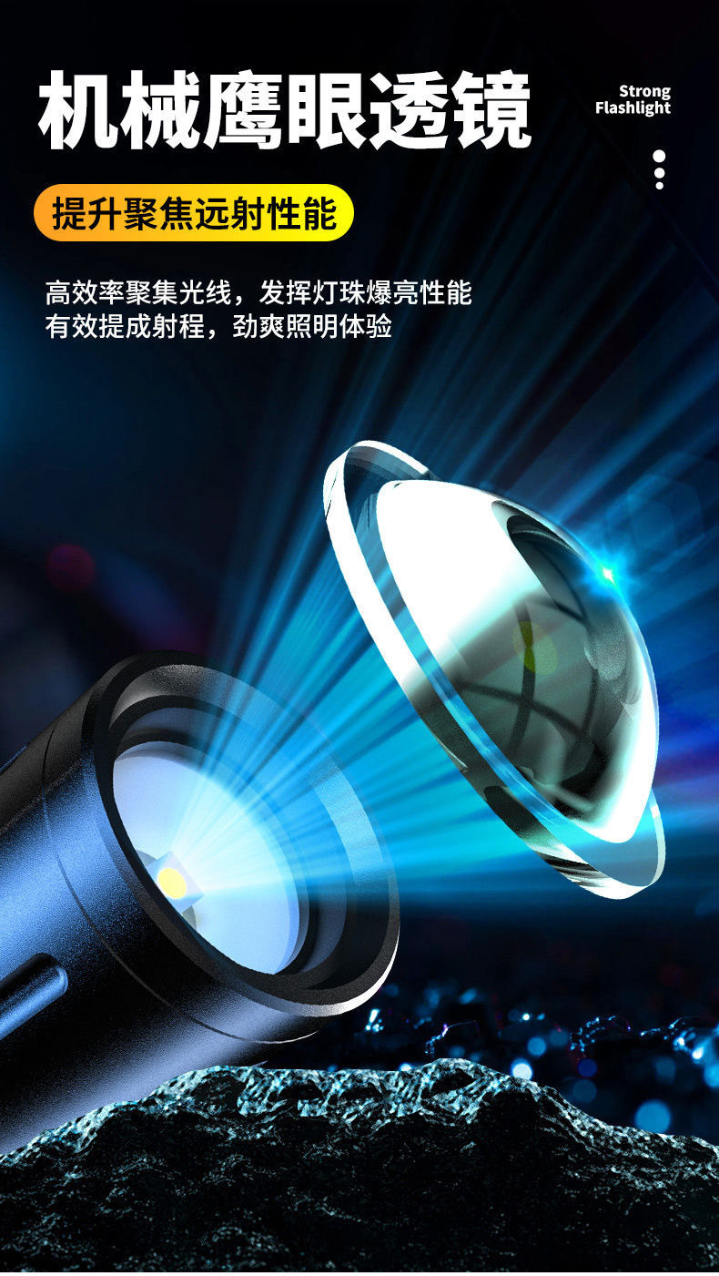 Cross-Border Hot-Selling Ultra-Bright Flashlight for Outdoor Use, Long-Range, Super Bright, Patrol, Flood Prevention, Rechargeable Emergency Work Light