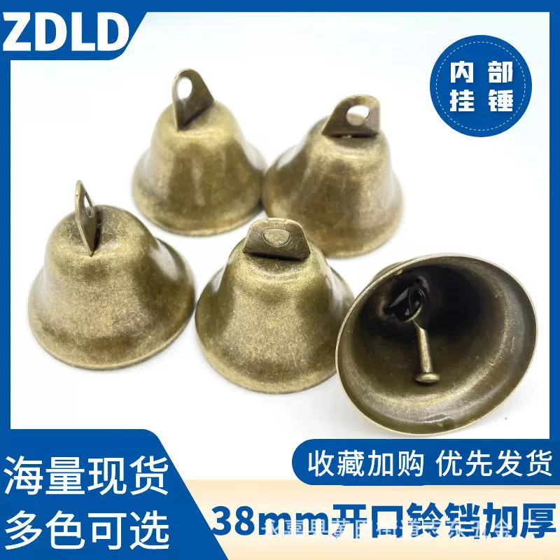 Винтаж 38 мм открытый колокол висит молоток рог колокол утолщенный DIY ветер колокол рождественский колокол аксессуары никелированные
