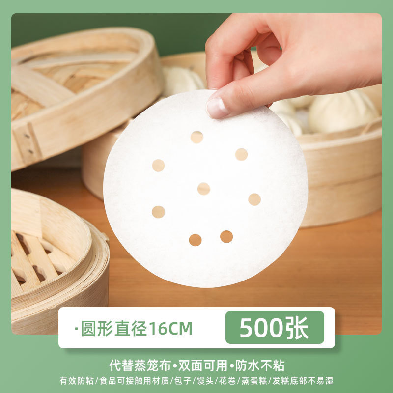 蒸し器用紙、蒸し饅頭用紙、食品用紙、蒸し器用布、蒸し饅頭用ノンスティック使い捨て油紙、複数のサイズからお選びいただけます|undefined