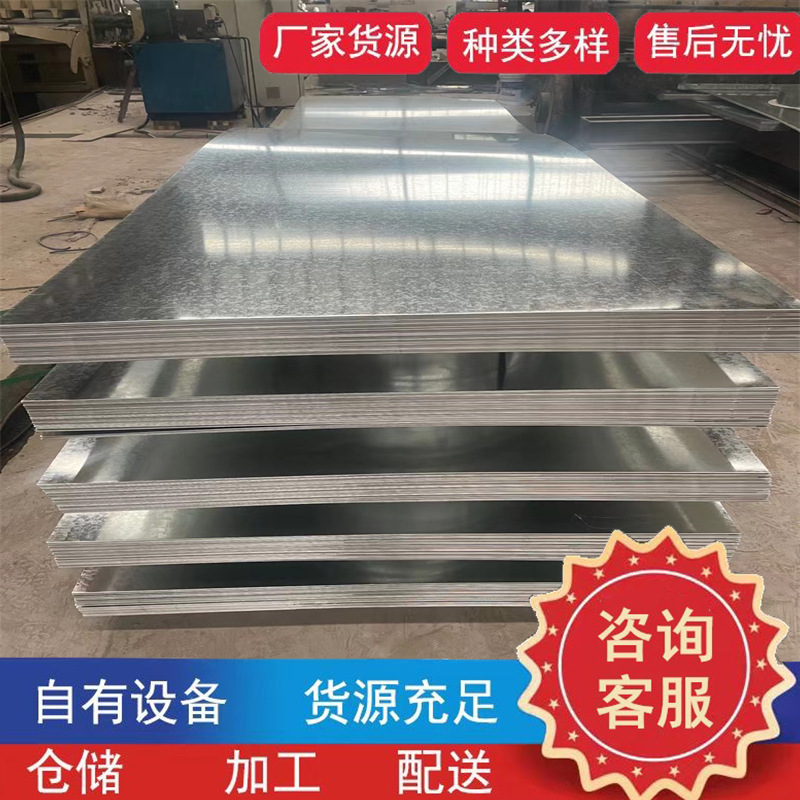 现货热镀锌卷/板60克80克有花镀锌钢板/卷1.0-2.0mm有花镀锌卷板