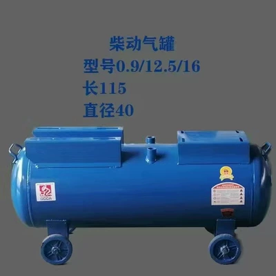 Pressure Large Capacity 56l70l90l120l180l300l Hava kompressorları - 09125-firewood-gas-tank