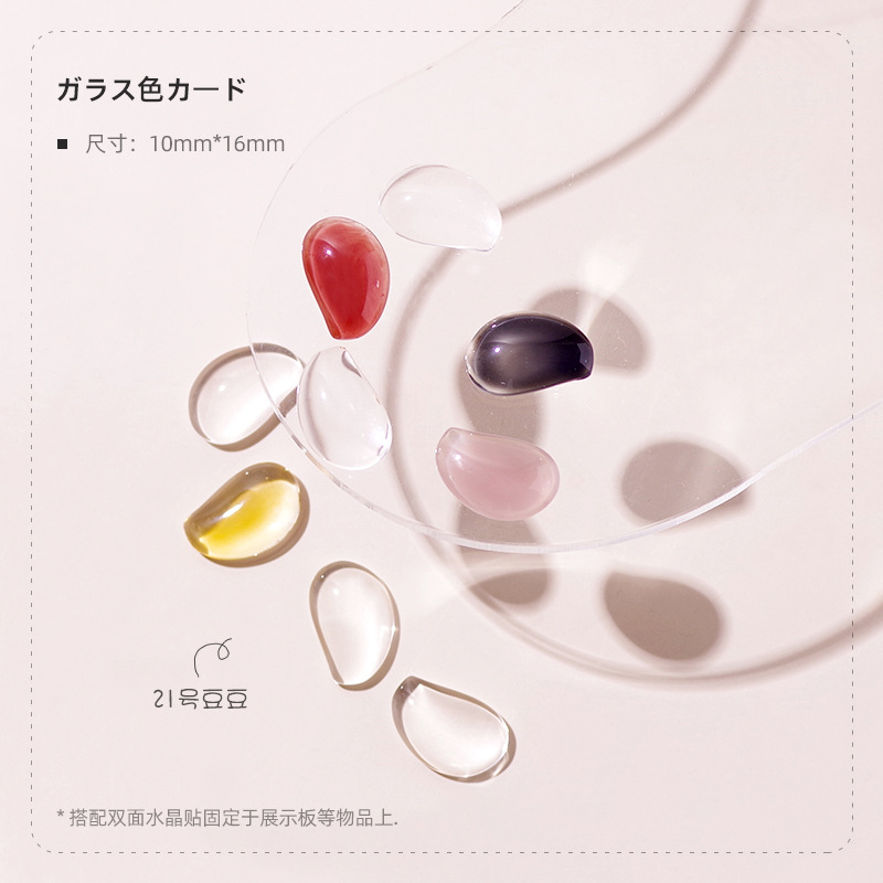 Tarjeta de color de vidrio de uñas cuentas de frijol transparentes Pantalla de color de pegamento de esmalte de uñas multilateral irregular oso amor estrella de cinco puntas