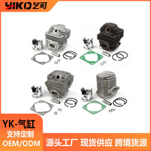 �����;������ܳ����͸�ݻ�����������׼��������CG520 52cc