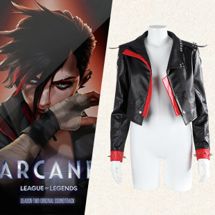 英雄联盟lol双城之战2 cos蔚 外套cosplay游戏服装5542-阿里巴巴