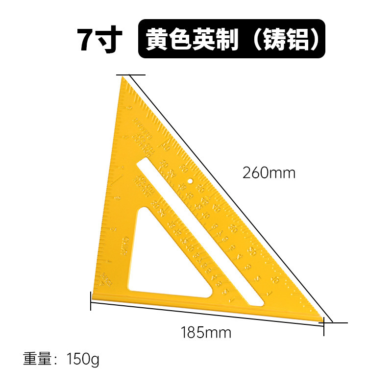 メートル法とインチ 4 インチ 7inch 12inch 多機能厚みのあるアルミニウム プロファイル 45 度角度定規 30cm アルミニウム合金三角定規|undefined