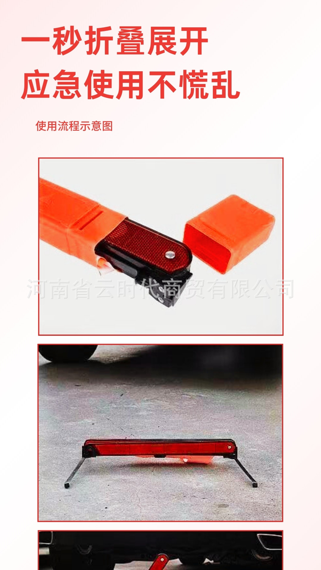 Car Tripod Warning Sign, Foldable Warning Stand with Reflective Cloth, Emergency Tripod, Red Boxed