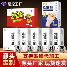 保健护具;其他美妆工具;保健器具配件