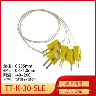 Thermocouple Small Yellow Plug Furnace Temperature Wire Temperature Sensing Wire Teflon Ptfe Temperature Measurement High Temperature Wire K Type TT-k-star Xiang
