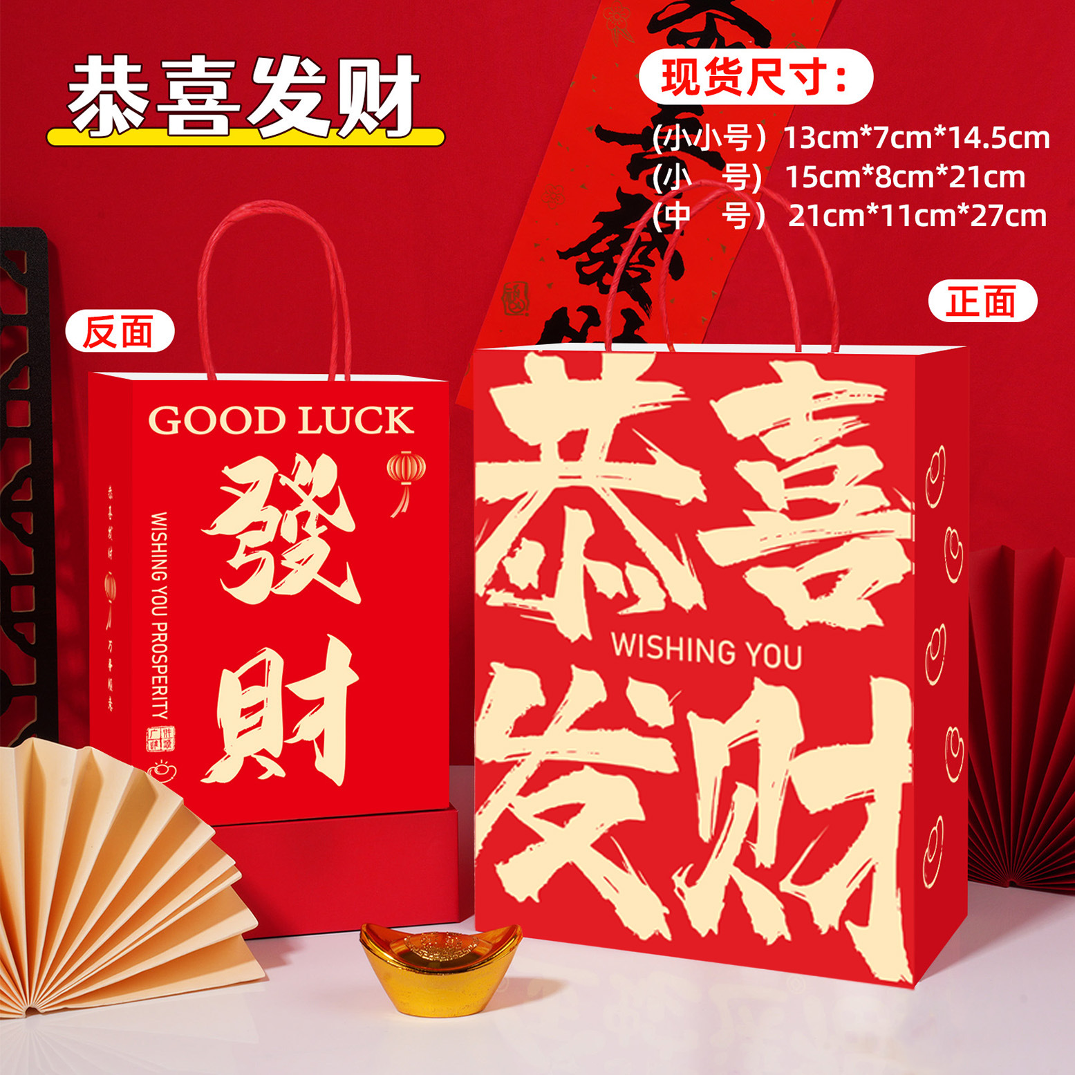 부자되신거 축하드려요 13*7*14.5cm