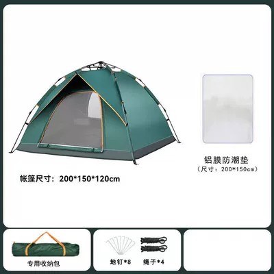 Camping Wholesale from Manufacturer, Avtomobil dam çadırları - classic-automatic-2-3-person-double-door-dark-green-2-15m-moisture-proof-pad-2-3-people-200150120cm