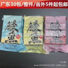 黑鸭子鱼饵鲮鱼方块奶香腥味花生味土鲮抛竿方块饵料800克/32包