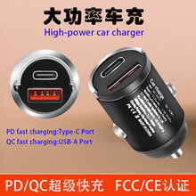 ܇�d��������h���[��ʽPD���QC100W��s����������܇�䰲ȫ���