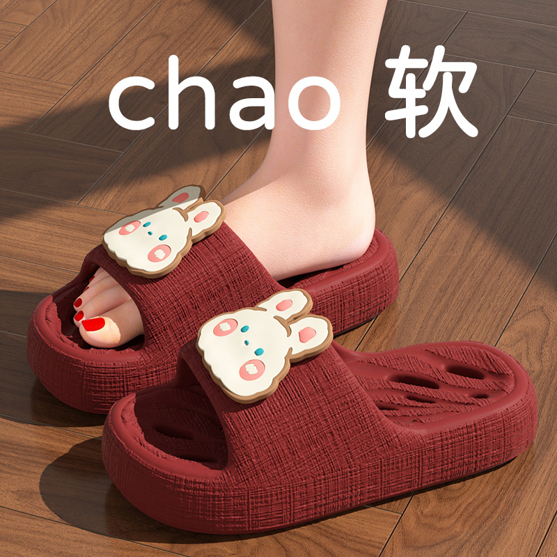 레드 [두꺼운 바닥 미끄럼 방지]