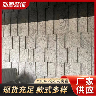 Y204--��ʯ�����ҳ���ʯ�ı������Ұ屡�Ҿ��N��ܛʯƤ�������ʯ