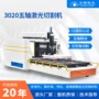 数控保护切割3020切割机