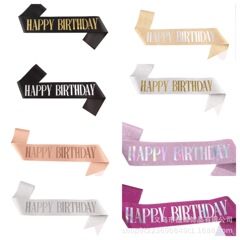 Happy birthday诞生日パーティーマナーベルト诞生日女の子ローズシャンパンゴールドピンクリボンショルダーストラップ