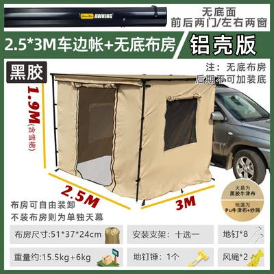 and Sunproof Hard Shell: Avtomobil dam çadırları - aluminum-shell-vinyl253-tent-with-side-walls-tent-without-groundsheet-default-item