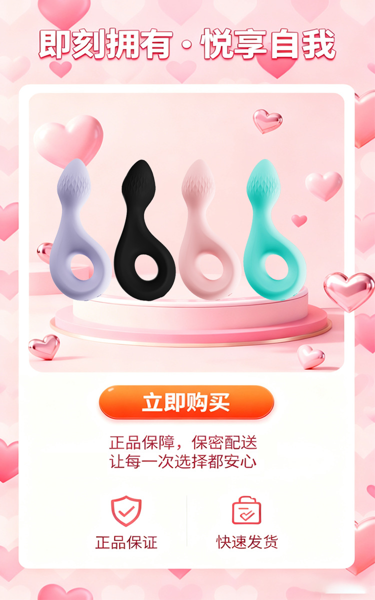 Beginner Vibrating Anal Plug, Liquid Silicone, Waterproof, Quiet Anal Massager — detail image 10