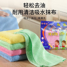 油利除洗碗巾不沾油小方巾吸水不掉毛去油手帕纯木质纤维厨房抹布