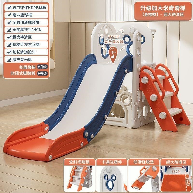 儿童滑滑梯室内家用小型宝宝滑梯折叠多功能小孩玩具家庭游乐场|undefined