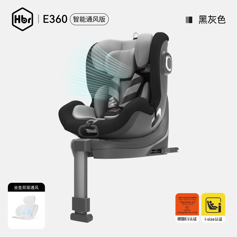 [smart ventilation version] e360-black gray