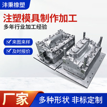 模具开模加工尼龙异形件来图来样定制播种机农机塑料齿轮外壳配件