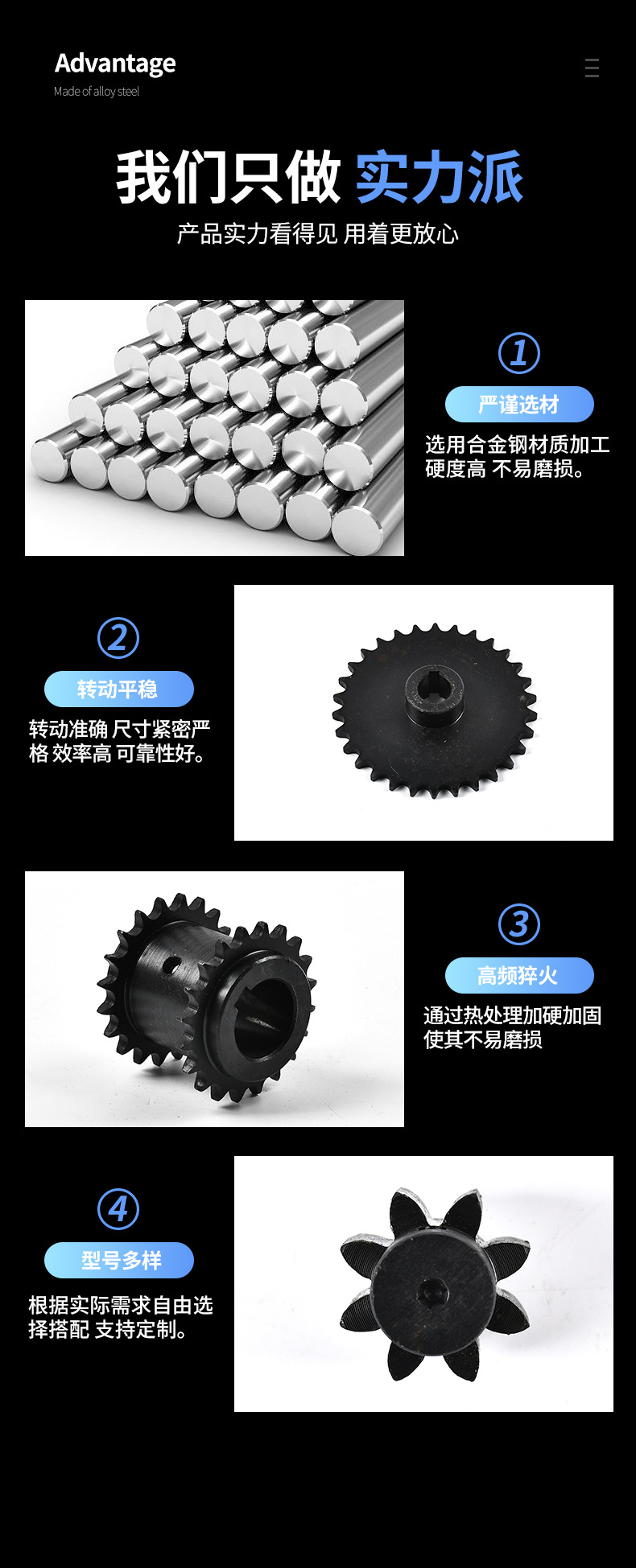 Manufacturer of High-Temperature Quenching Black Gear 45 # Steel Conical Spiral Gear Helical Gear Industrial Non-Standard Special-Shaped Gear