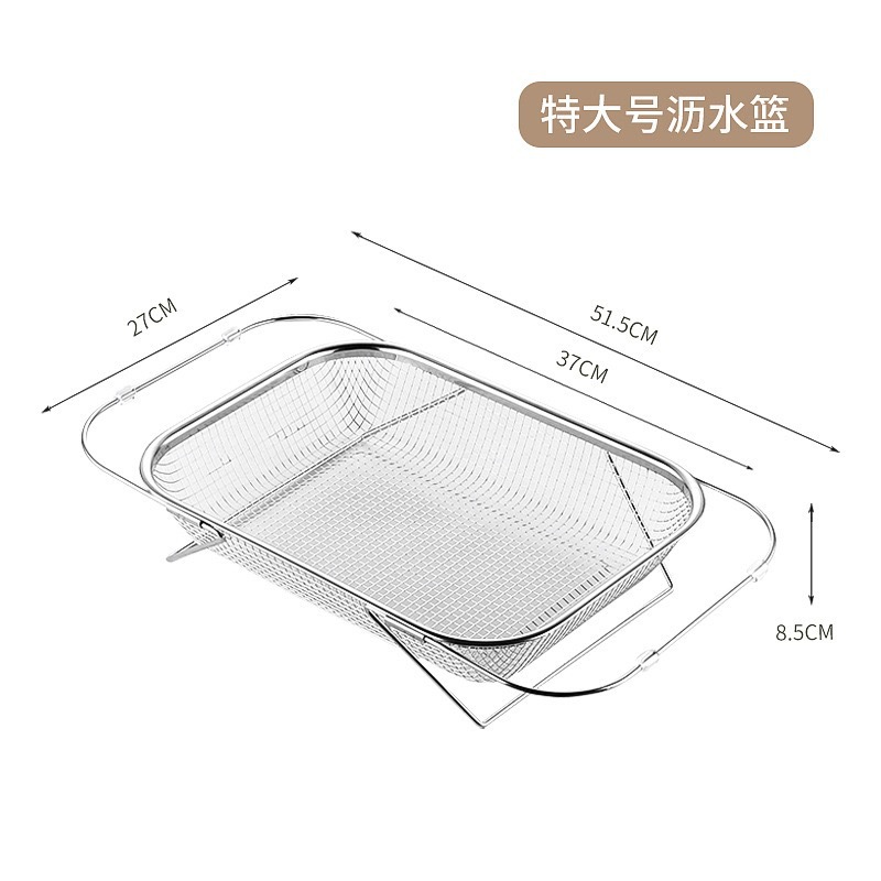 (특대형) 접이식 배수 바구니