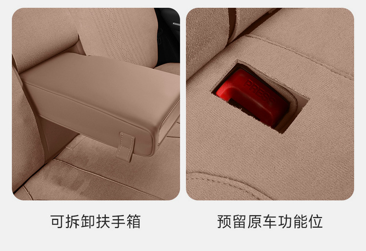 27 Models of Leapmotor C11-Specific All-Inclusive Car Seat Covers, Suitable for All Seasons, Leapmotor C11 Suede Leather Seat Covers