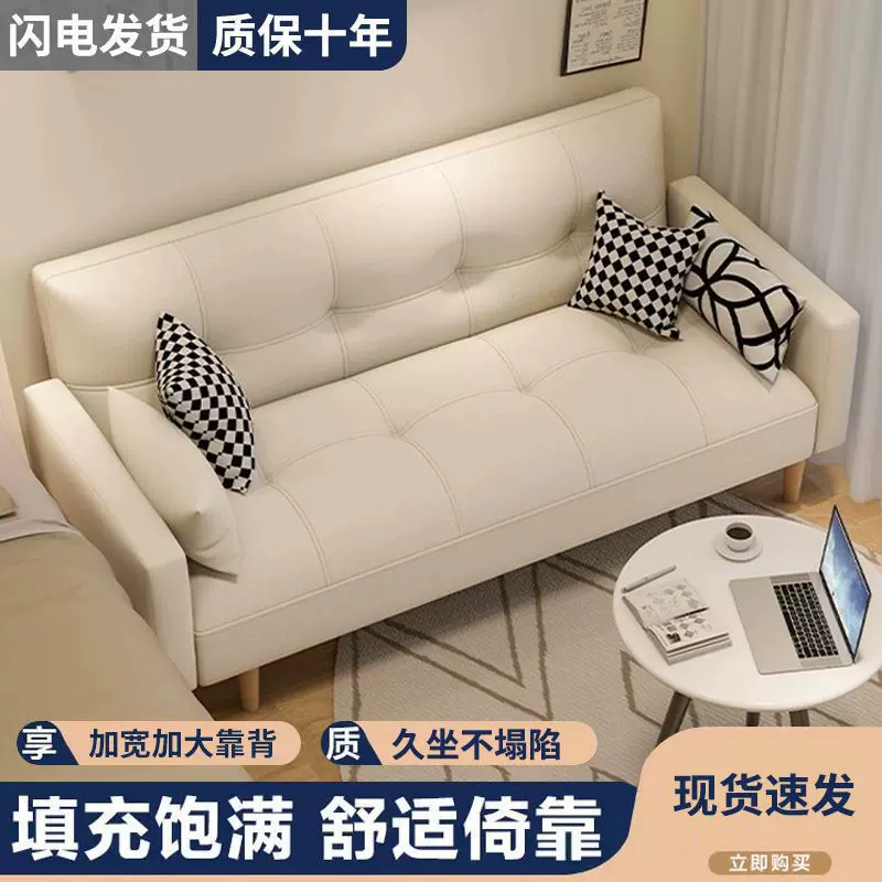 公寓沙发床小户型网红款沙发卧室单人布艺小沙发小迷你出租房客厅