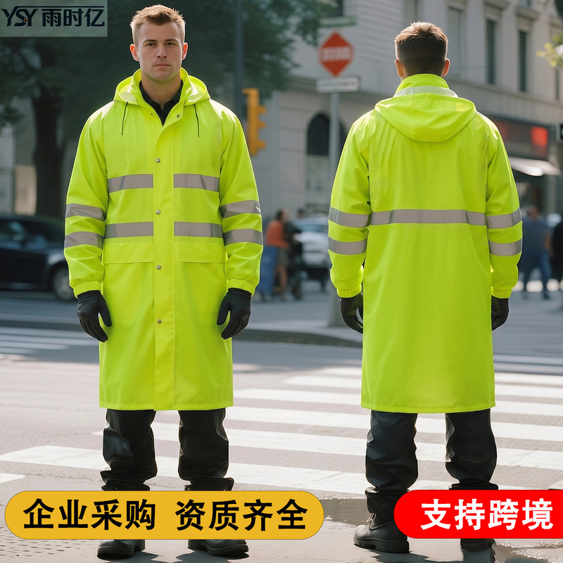 Cross-Border Long Windbreaker, Extra-Long and Thickened One-Piece Raincoat, Outdoor Hiking Duty Reflective Full-Body Rain Pants and Raincoat Cross-Border Long Windbreaker, Extra-Long and Thickened One-Piece Raincoat, Outdoor Hiking Duty Reflective Full-Body Rain Pants and Raincoat