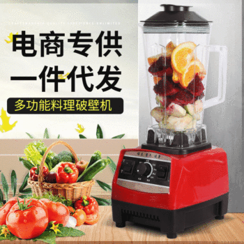 Source factory breakwall machine, home meat grinder, gift kitchen home appliances food processor, soy milk machine, blender, dropshipping