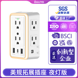 Cross-Border 6-Hole Wall-Mounted Socket 2U+C Led Light-Sensing Us and Japanese Standard Extender Lightning Protection Converter Customization