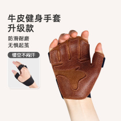 Cowhide fitness non-slip gloves men's equipment pull-ups horizontal bar training sports women's anti-callus weightlifting gloves