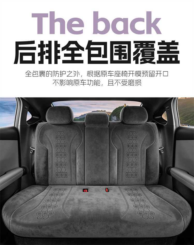 Deep Blue L06 Seat Cushion 26 Styles Car-Specific Rams Saddle Cushion Seat Cover Four-Season Full-Enclosure Seat Pad