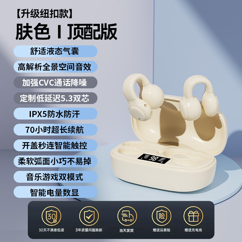 新型国境を越えた無線bluetoothイヤホンm38は耳に入らないhifi耳式ソフトシリコンヘッドホンが長い|undefined