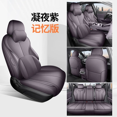 Modelə uyğun (Original) oturacaq örtükləri: breathable seat covers for all - memory-edition-night-purple-nappa-leather-material-special-for-seal-08
