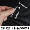 Short U-shaped (8g) L-shaped