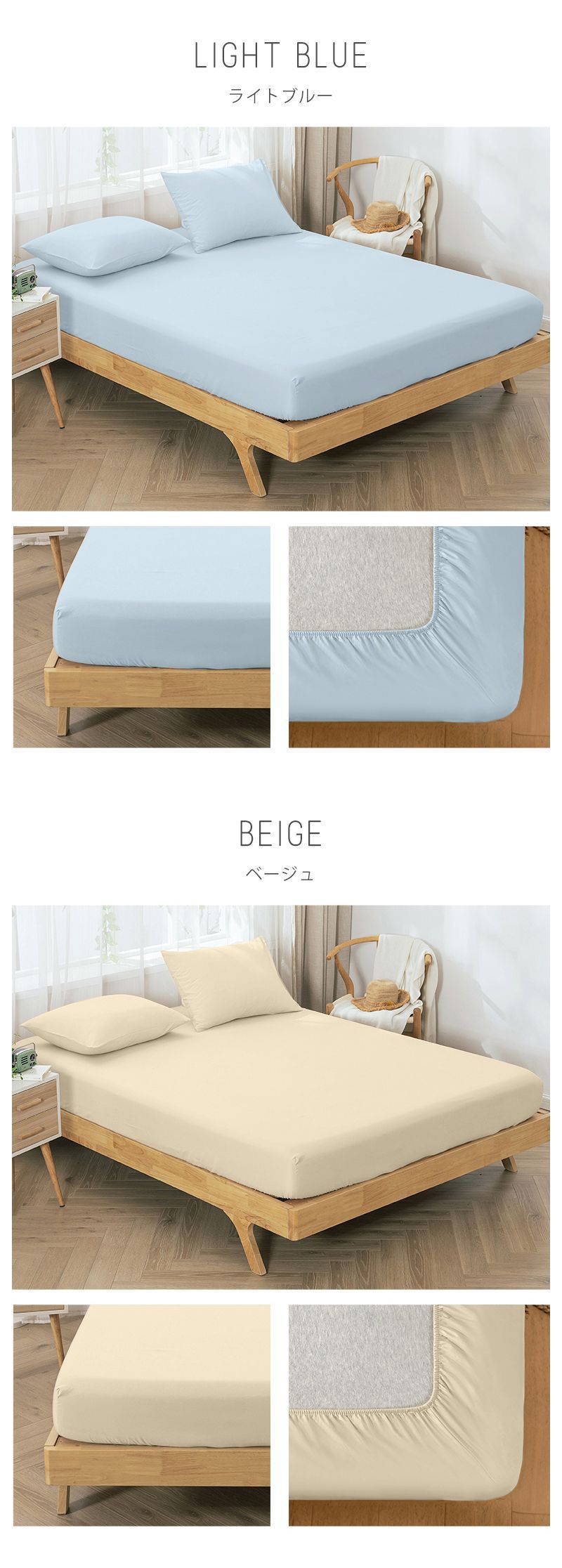 Solid Color Waterproof Bedding Fitted Sheet Mattress Protective Cover Japanese Size_voghion.com