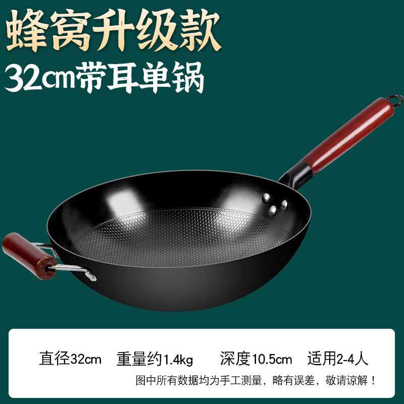 귀가있는 32cm 벌집