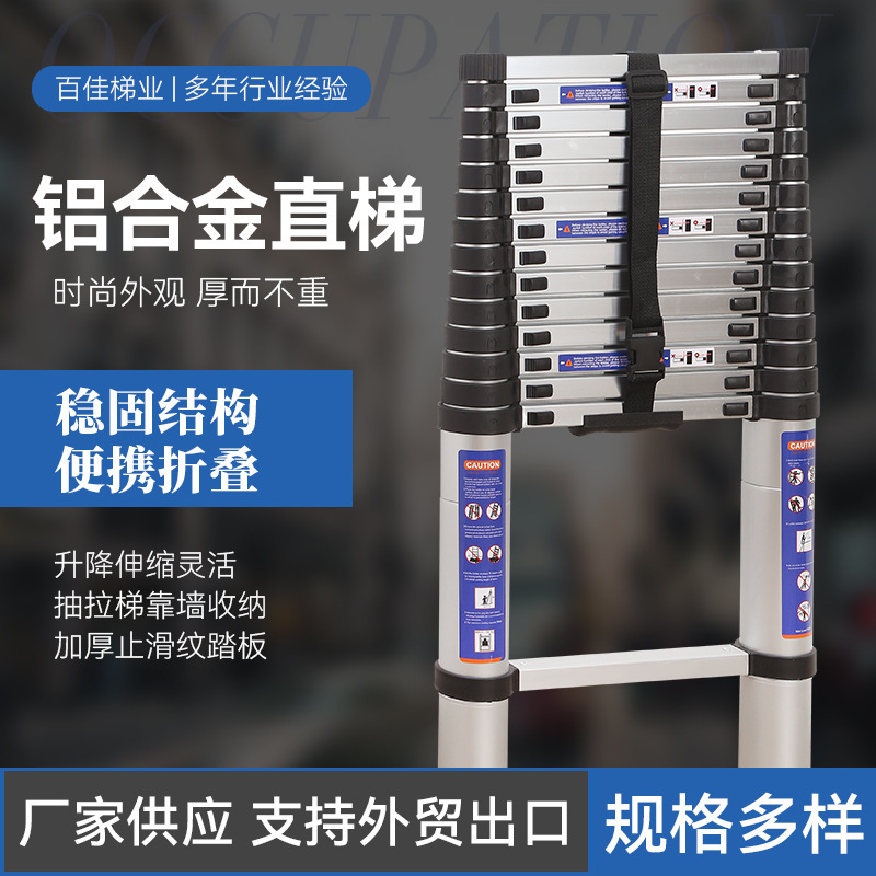 工場供給アルミ合金伸縮式厚みのあるストレートはしご家庭用はしご竹はしご釣り竿はしごエンジニアリング高低はしご|undefined