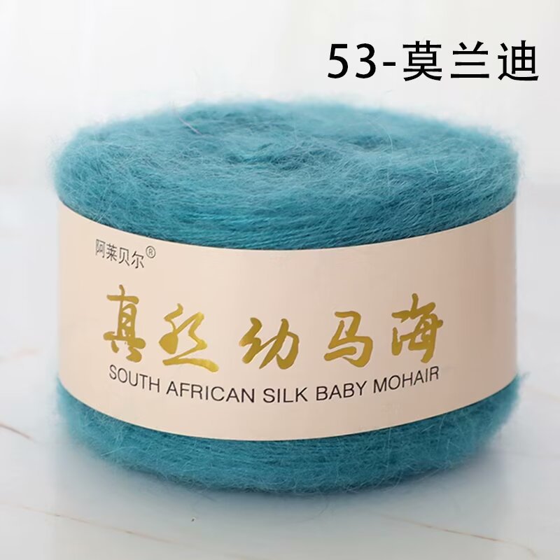 53 모란디