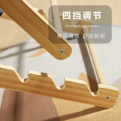 Cat Scratching Board Cat Nest Integrated Recliner Beach Chair Sofa Special Bed Pet Summer Cat Summer Hammock Cat Bed